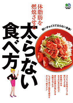 おすすめ６